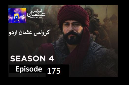 Kurulus Osman Season 04 Episode 175  Urdu Dubbed 