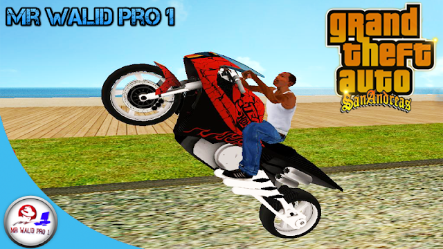 تحميل لعبة Gta San Andreas معدلة