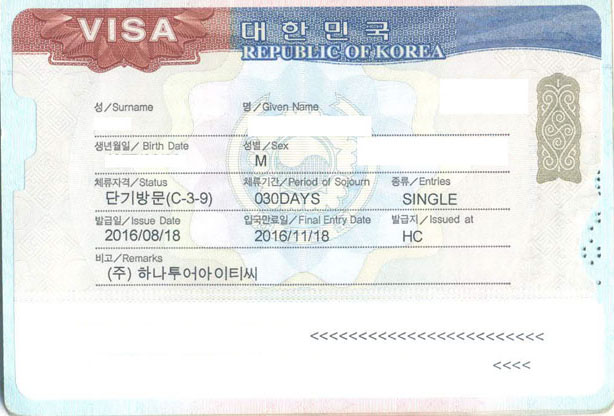 Dịch vụ làm visa Hàn Quốc nhanh, trọn gói và vắng mặt