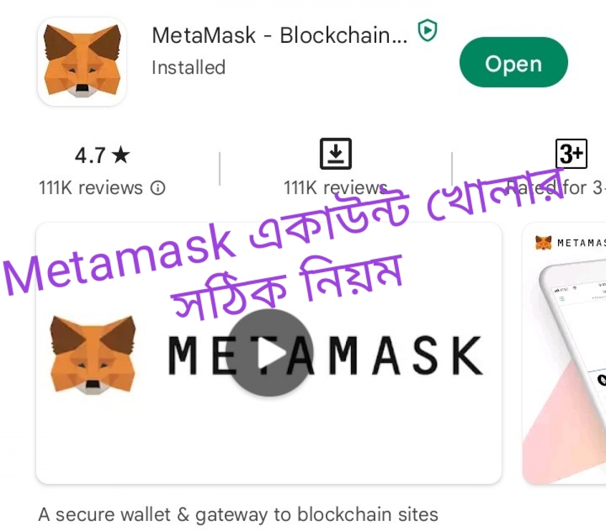 Metamask apps