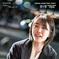 Download Lagu Mp3, MV, Video,Lyrics Kim Na Young – Maze (미로) [While You Were Sleeping OST Part.8]