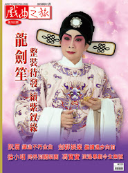 http://www.mato.com.hk/images/issue_163/163_P021.jpg