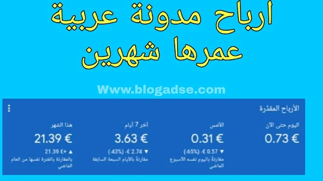   بلوجر,مدونة بلوجر,الربح من بلوجر,قالب بلوجر,دورة بلوجر,انشاء مدونة بلوجر,الربح من الانترنت,الربح,قوالب بلوجر,الربح من ادسنس,دورة,افضل قالب بلوجر,بلوقر,قالب بلوجر مجاني,الربح من جوجل ادسنس,قوالب,قوالب بلوجر مجانية,كيفية الربح من بلوجر الربح من الانترنت,الربح من بلوجر,بلوجر,الربح,الربح من ادسنس,مدونة بلوجر,دورة بلوجر,الربح من جوجل ادسنس,الربح من اليوتيوب,كيفية الربح من بلوجر,الربح من الانترنت للمبتدئين,الربح من بلوجر 2020,طرق الربح من الانترنت,دورة بلوجر 2019