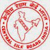 Central Silk Board Recruitments June 2014 : Director Vacancy in Ministry of Textiles