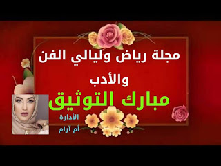 صورة