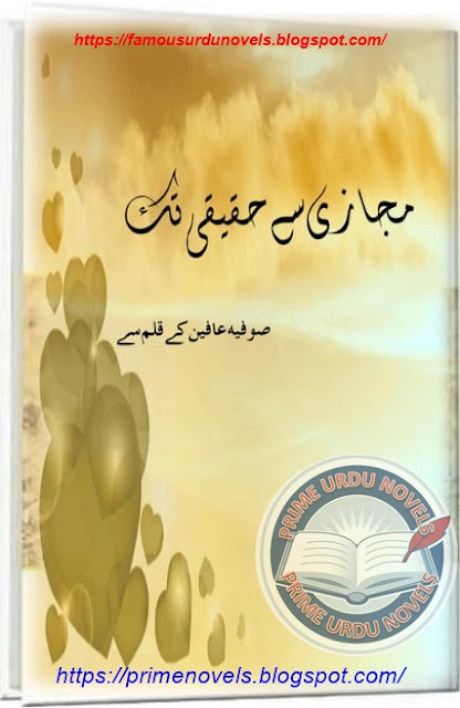 Majazi sey haqeeqi tak novel online reading by Sofia Afeen Complete