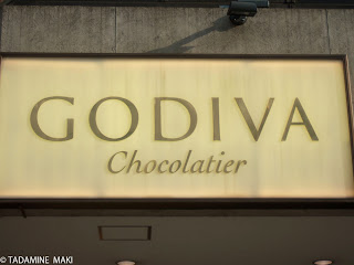 chocolate shop, Tokyo