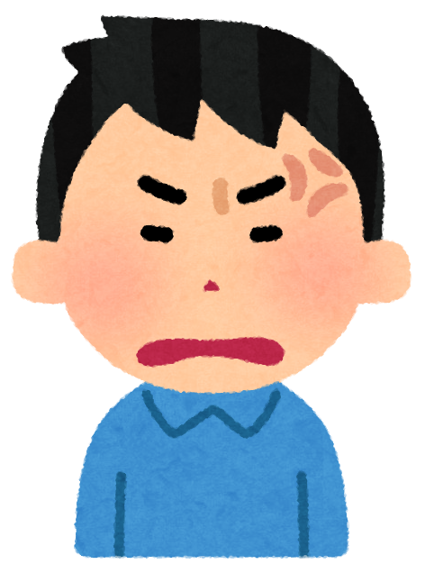 怒る男性のイラスト 5段階 かわいいフリー素材集 いらすとや 怒る男性のイラスト 5段階 かわいいフリー素材集 いらすとや