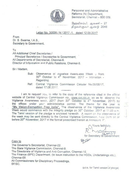 அக்டோபர் 30 முதல் நவம்பர் 4 வரை Vigilance Awareness Week கடைப்பிடிக்க பள்ளிக்கல்வி முதன்மைச் செயலாளர் மற்றும் பள்ளிக்கல்வி இயக்குநர் உத்தரவு. இணைப்பு: நேர்மை உறுதிமொழி.