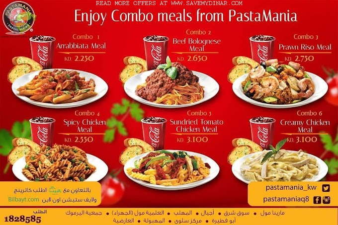 Pastamania Kuwait - Combo Meals