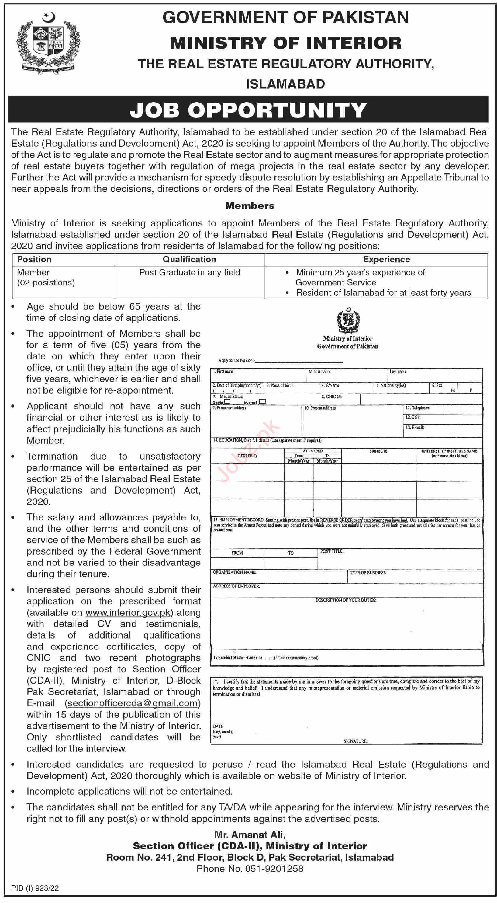 Latest Ministry of Interior Management Posts Islamabad 2022