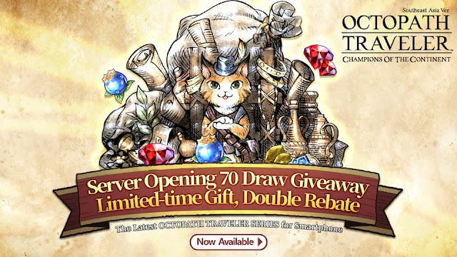 OCTOPATH TRAVELER CotC - Server Opening 70 Draw Giveaway Limited-time Gift, Double Rebate