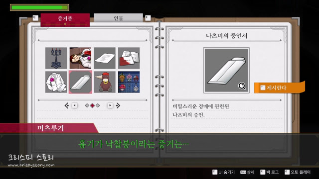 망각의역전5-25