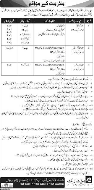 State Life Insurance Corporation of Pakistan Latest  Jobs 2021 on PTS