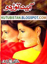 Aaina Tor Do Urdu Novel