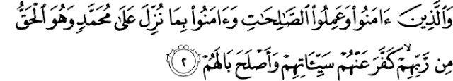 Surat Muhammad ayat 2