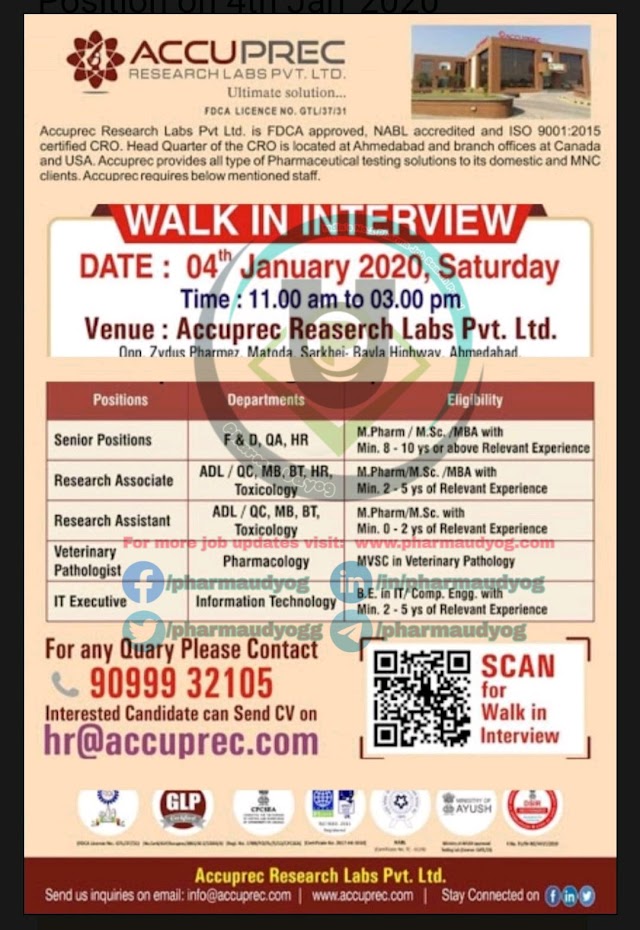 Accuprec | Walk-in for multiple positions on 4 Jan 2020 | Pharma Jobs in Ahmedabad