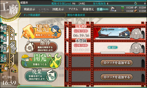 提督の咆哮 その 艦これ運ゲー黙示録 燃え盛るアニメ鎮守府と おみくじ を巡る戦い セラミックロケッツ