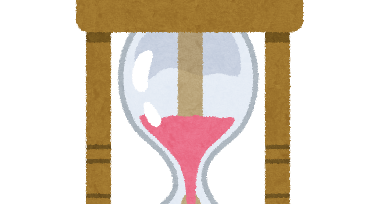 砂時計のイラスト かわいいフリー素材集 いらすとや