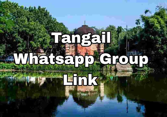 Tangail Whatsapp Group link ( Girls, Jobs, Business, News Groups )