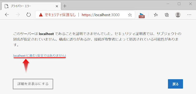 localhostに進む