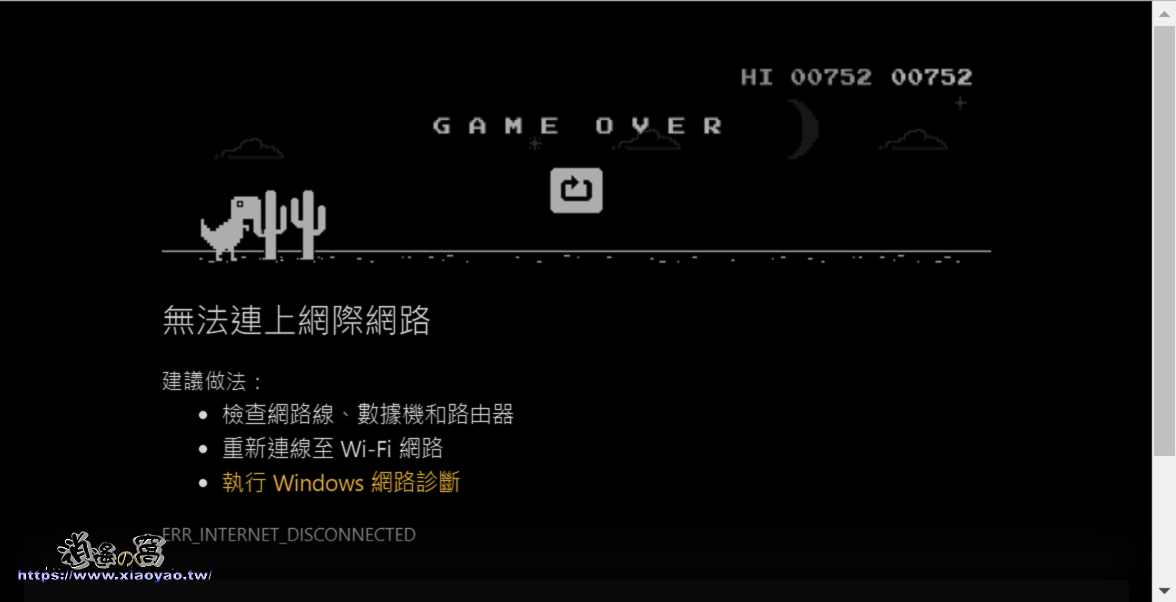 Chrome 斷線小恐龍 APP
