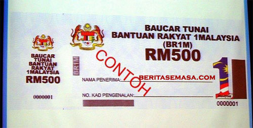 Semakan Status Bantuan Rakyat 1 Malaysia ( BR1M ) RM 500 