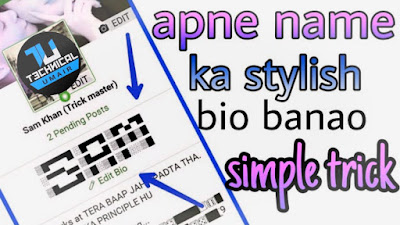 How To Make Own Name Stylish Bio Facebook 2019