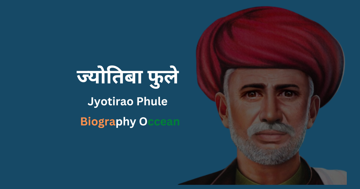 ज्योतिबा फुले की जीवनी | Jyotirao Phule Biography In Hindi