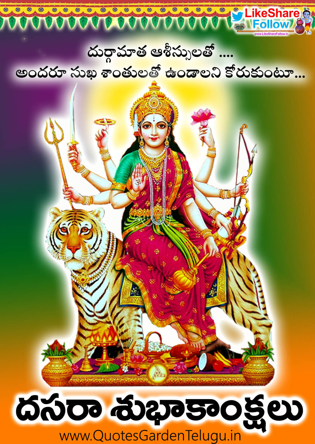 Dasara Wishes Messages In Telugu / Wish this dussehra bring devotion