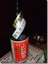 DSCF5400
