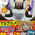 Revelado Staff y fecha del Anime Ore ga Ojou-sama Gakkou ni "Shomin Sample" Toshite Usarareta Ken.