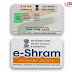 How to make E-shram Card online | E-shram card scheme benefits 