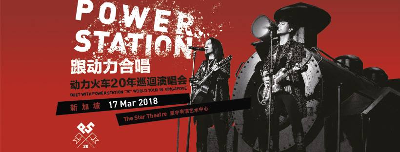 https://www.sistic.com.sg/events/power0318