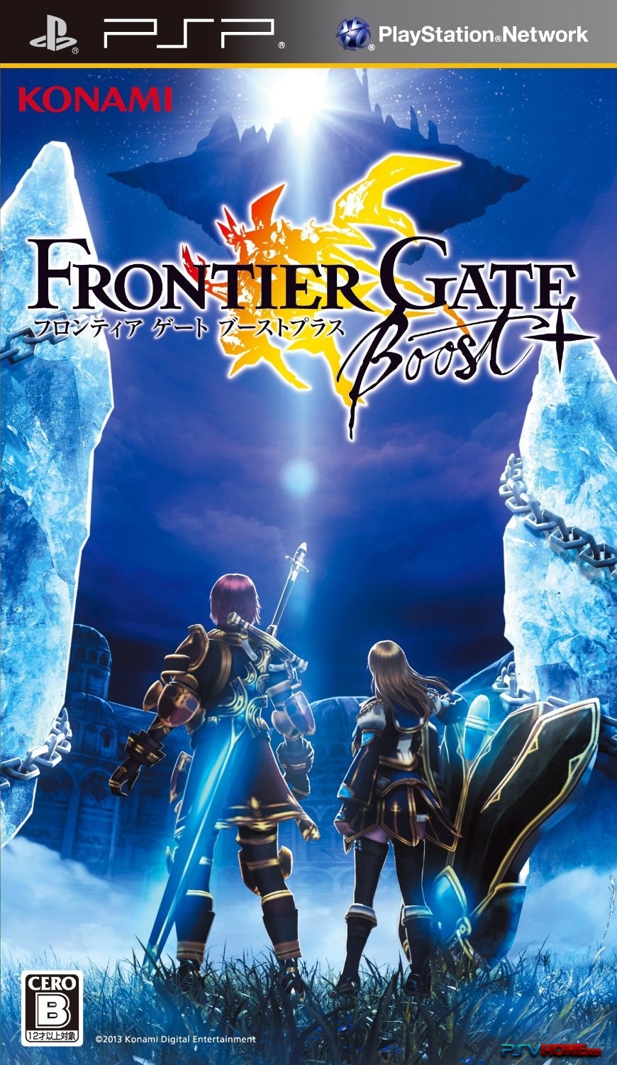 Frontier Gate Boost Plus Japan PSP | PspFilez | Free PSP Games Download