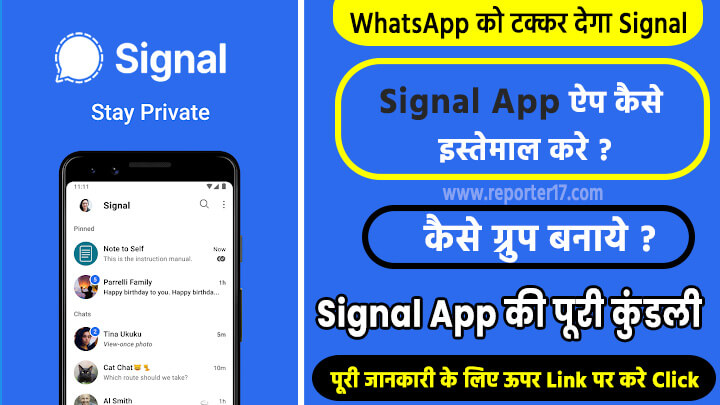 How to use signal app ? Create Group