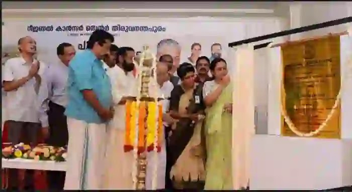 'Cervi Scan' is RCC's best contribution to cancer treatment, Thiruvananthapuram, News, Health, Health and Fitness, Health Minister, Inauguration, Veena George, Chief Minister, Kerala