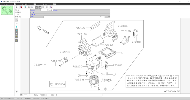 FIG-720-05