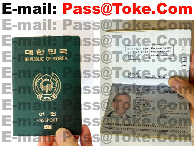 購買韓國護照