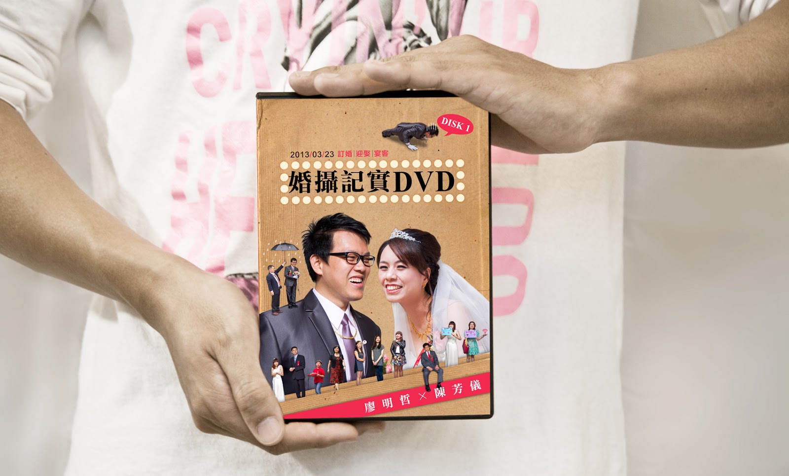 SHOWCASE作品展示 | 明哲×芳儀婚攝DVD封面設計 by MUMULab.com