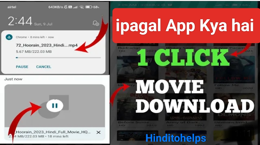 ipagal | ipagal.com app | ipagal ka naya domain - HinditoHelps