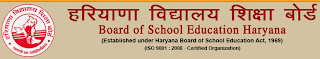 Haryana TET 2013 Notification and Schedule Online Application Download at www.hbse.ac.in