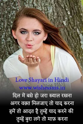 miss you shayari, miss u shayari, missing shayari, miss you status in hindi, miss u status in hindi, miss u shayari for love, miss you shayari in hindi, miss you shayari image, miss u shayari in hindi for girlfriend, miss u shayari in hindi, missing shayari in hindi, miss u shayari in hindi for boyfriend, miss you sms in hindi, miss you love shayari, miss u friend status in hindi, miss u shayari in hindi for friend, miss you friend shayari, shayari on missing someone,miss u sms in hindi