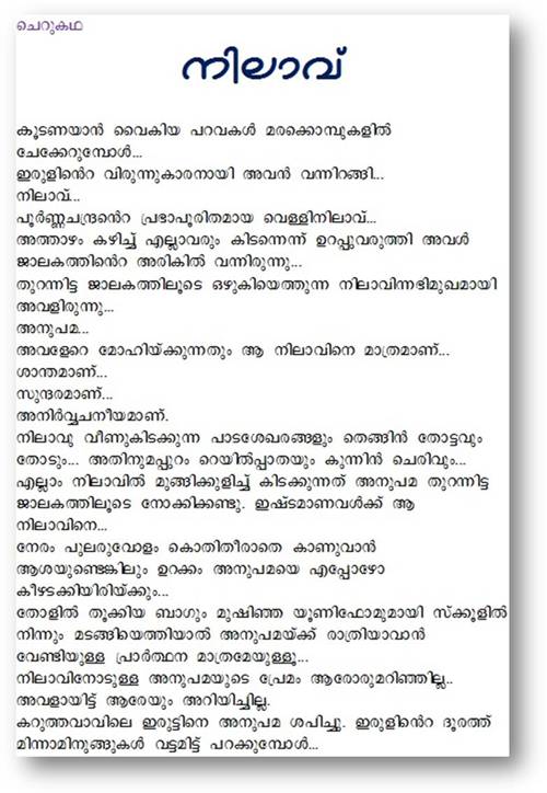 Malayalam story - Nilaavu.1