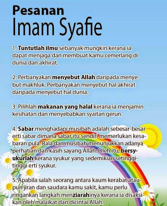 PESANAN IMAM SYAFIE