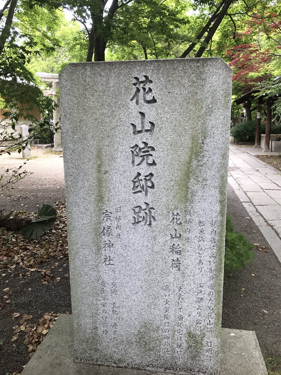 花山天皇の退位 大鏡 もっと 深くへ 解答 解説 花山天皇の退位 大鏡 もっと 深くへ 解答 解説