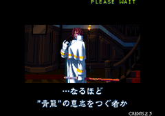 nintendo_blast_last_blade_11