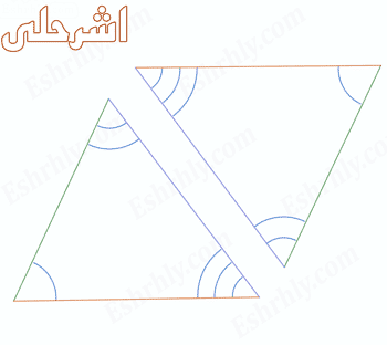 بحث عن اثبات تطابق المثلثات sss sas