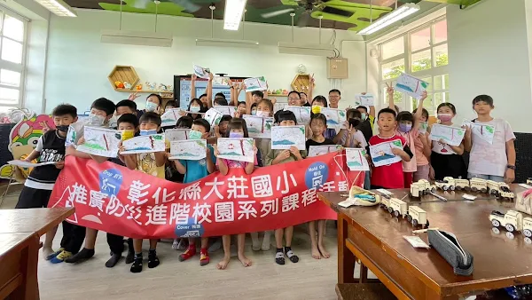 ▲大葉大學消防學程到大莊國小，辦理防災小尖兵科普營隊。（記者林明佑翻攝）
