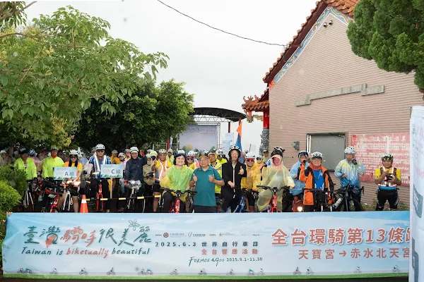 ▲為響應世界自行車日活動，交通部觀光署參山國家風景區管理處今年號召百位車友，挑戰轄內2條人氣路線「139縣道經典線」與「卦山三鐵線」，一早雖然中部下起陣雨，仍澆不熄車友們的熱情。（參山處提供）
